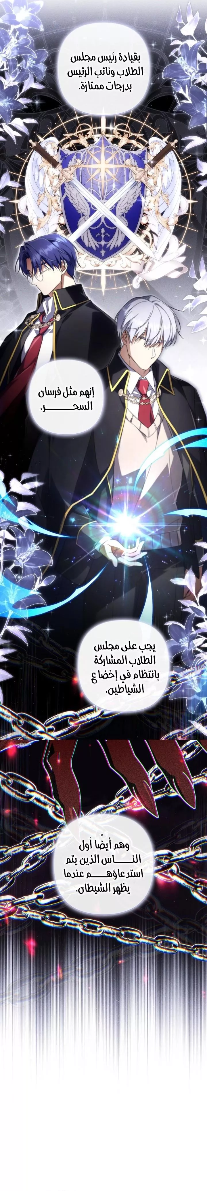 الصفحة 12