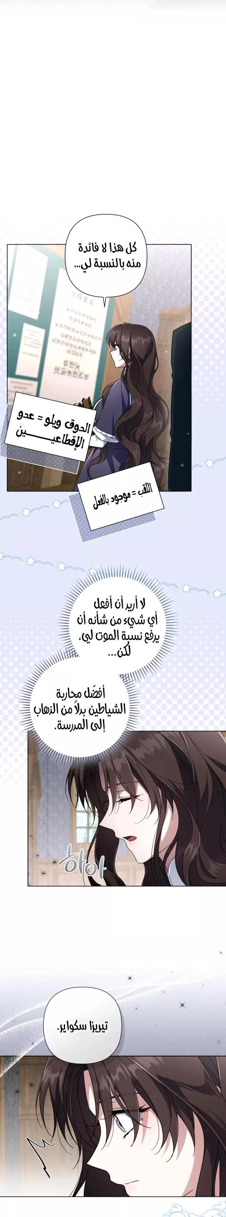 الصفحة 14