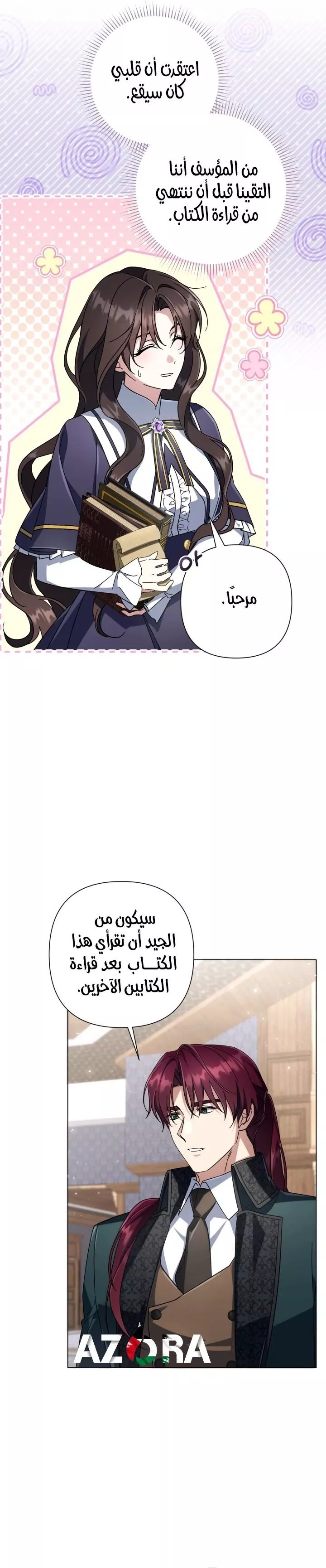 الصفحة 16