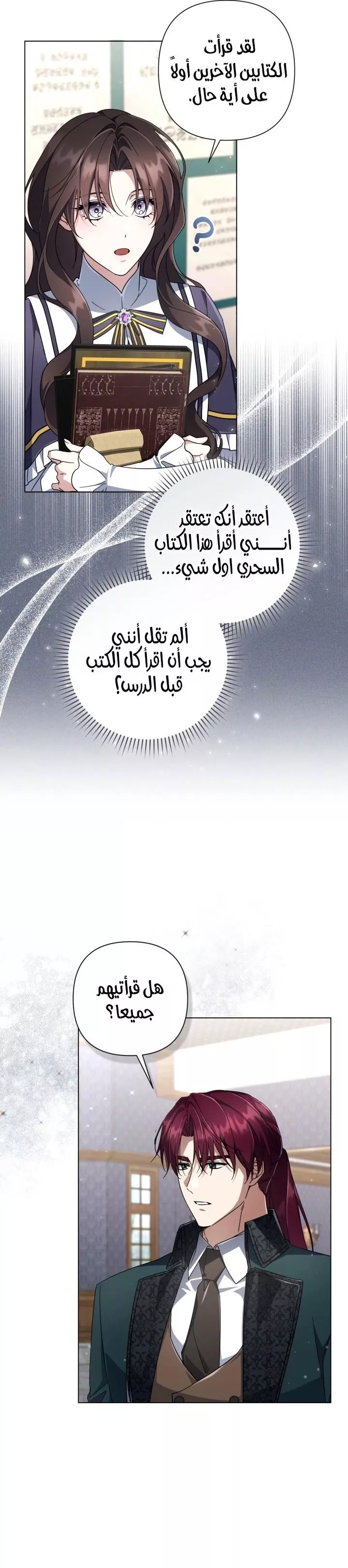 الصفحة 17