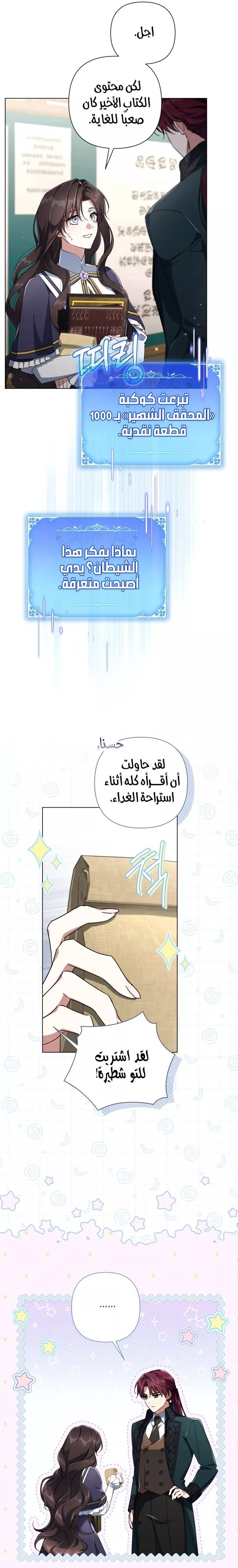 الصفحة 18