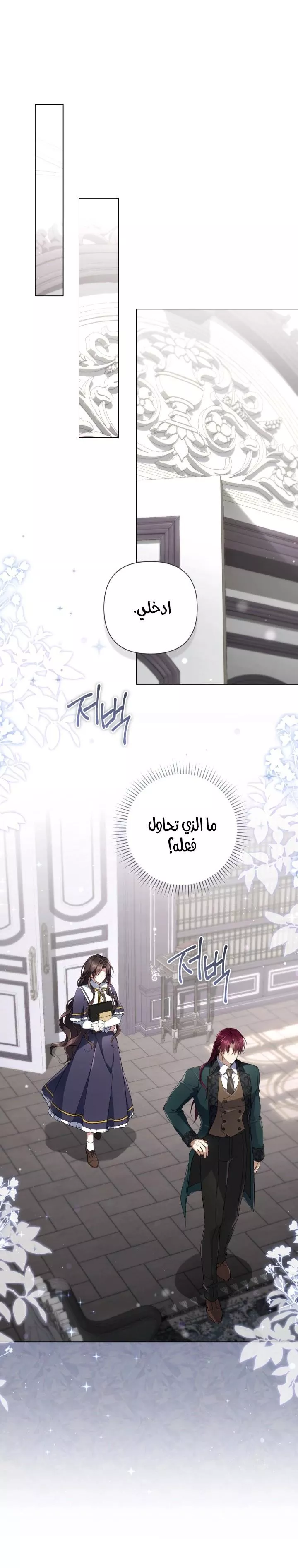 الصفحة 21