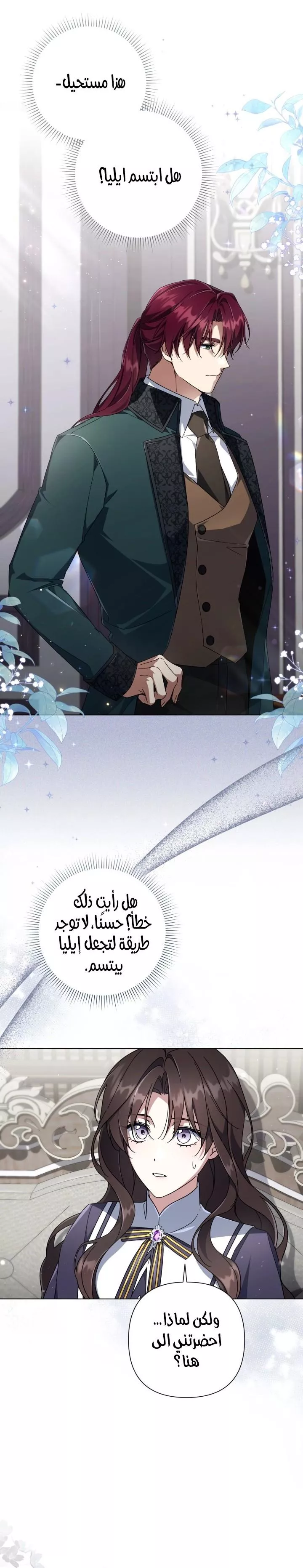الصفحة 23