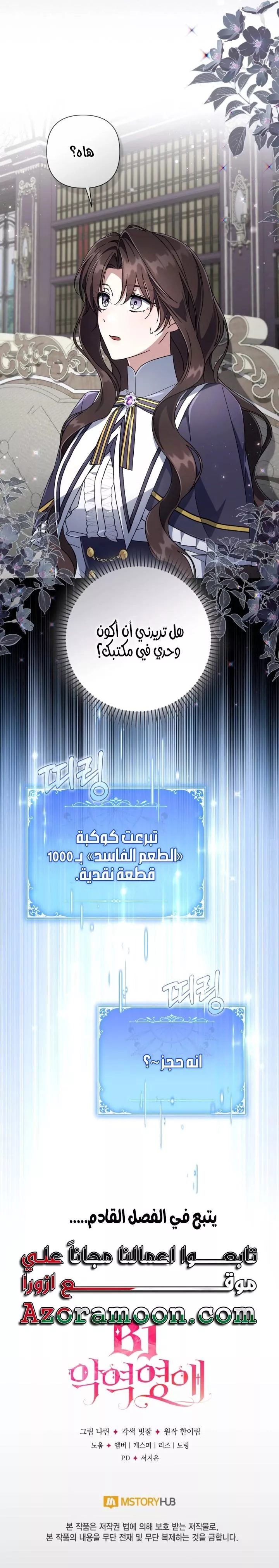 الصفحة 25