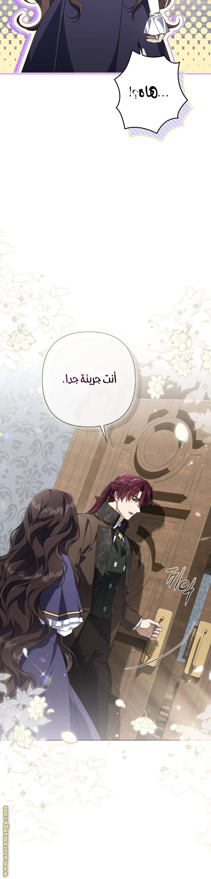 الصفحة 9