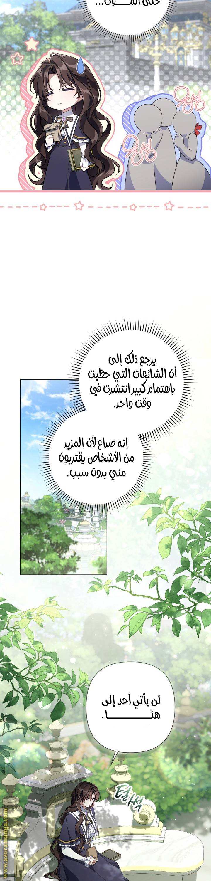 الصفحة 14