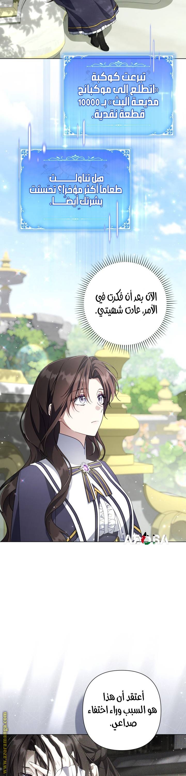 الصفحة 15