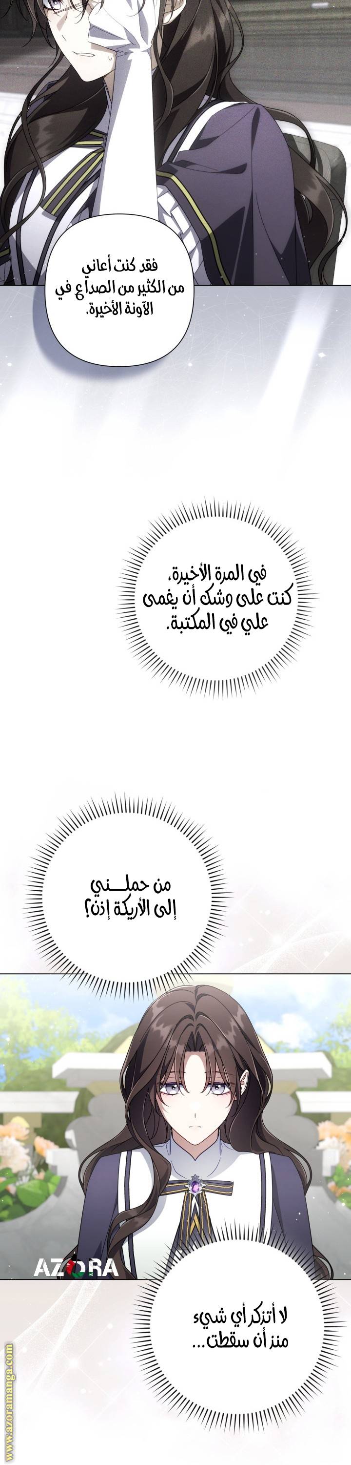 الصفحة 16