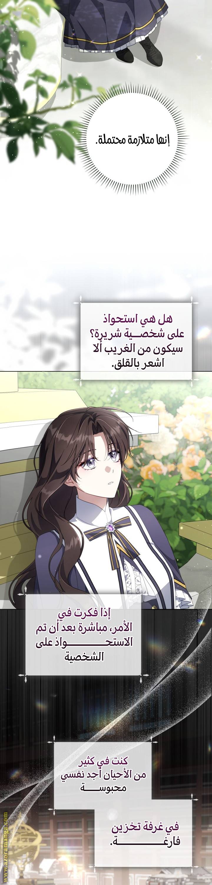الصفحة 18