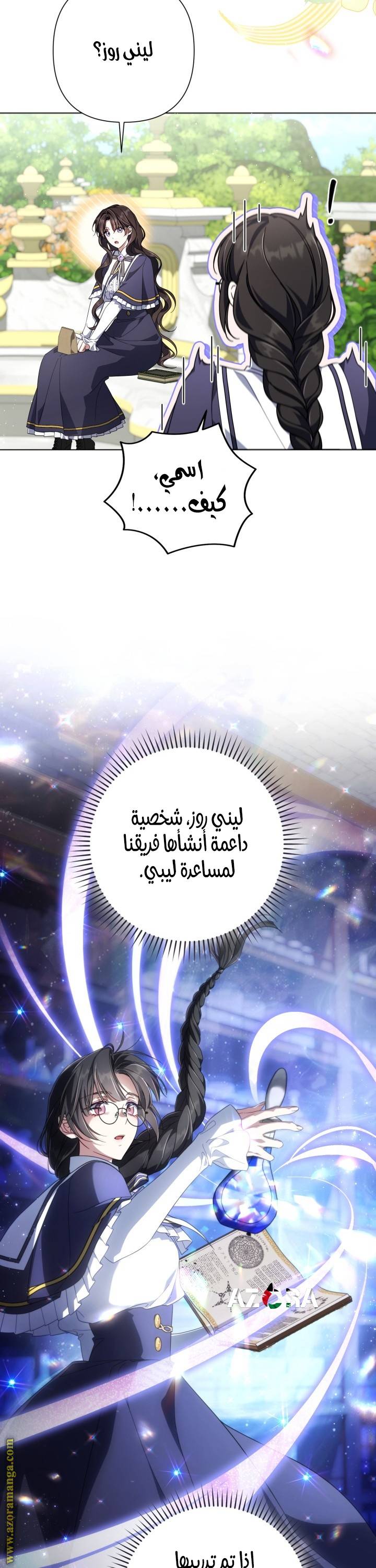 الصفحة 21