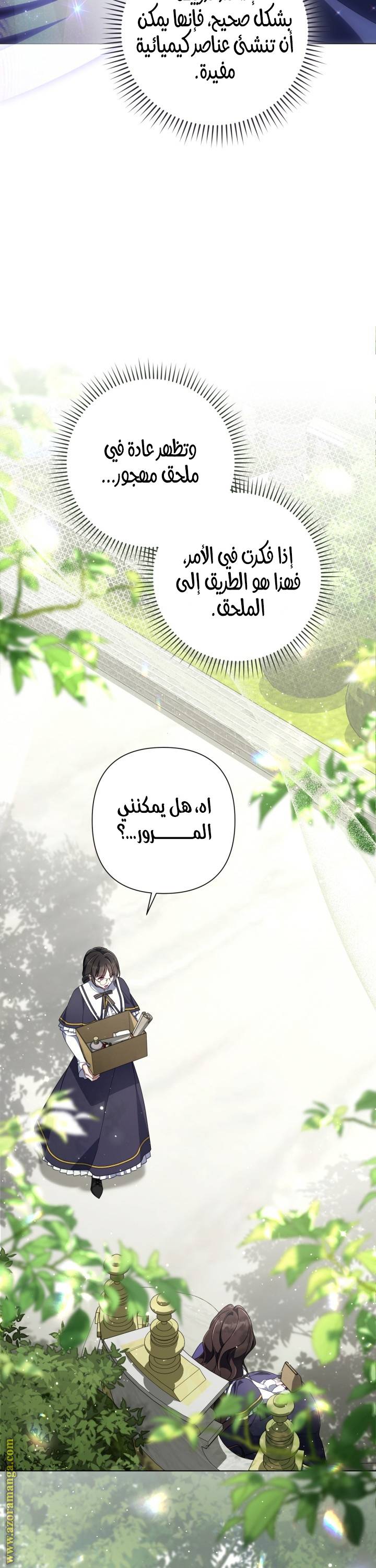 الصفحة 22