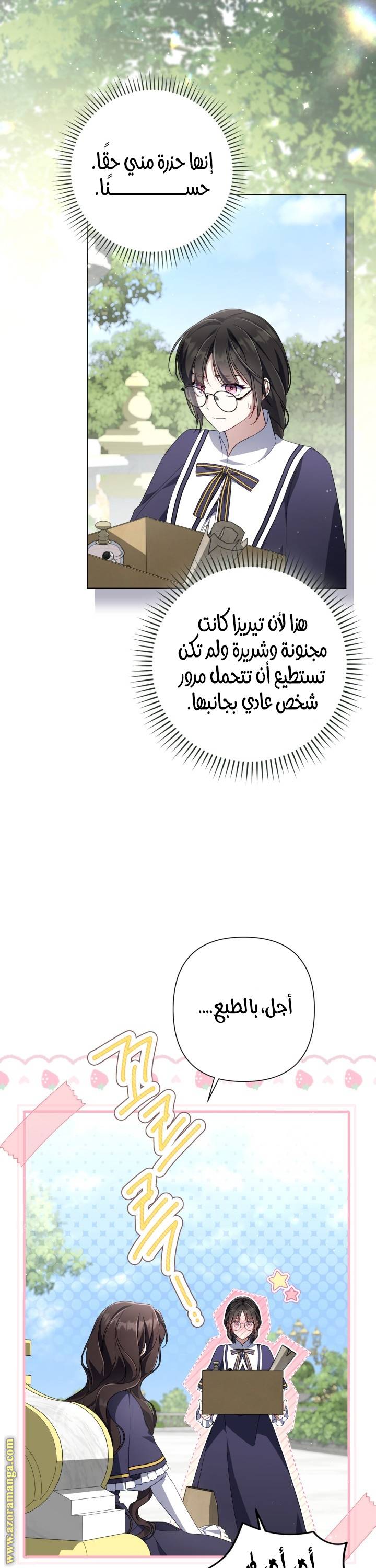 الصفحة 23