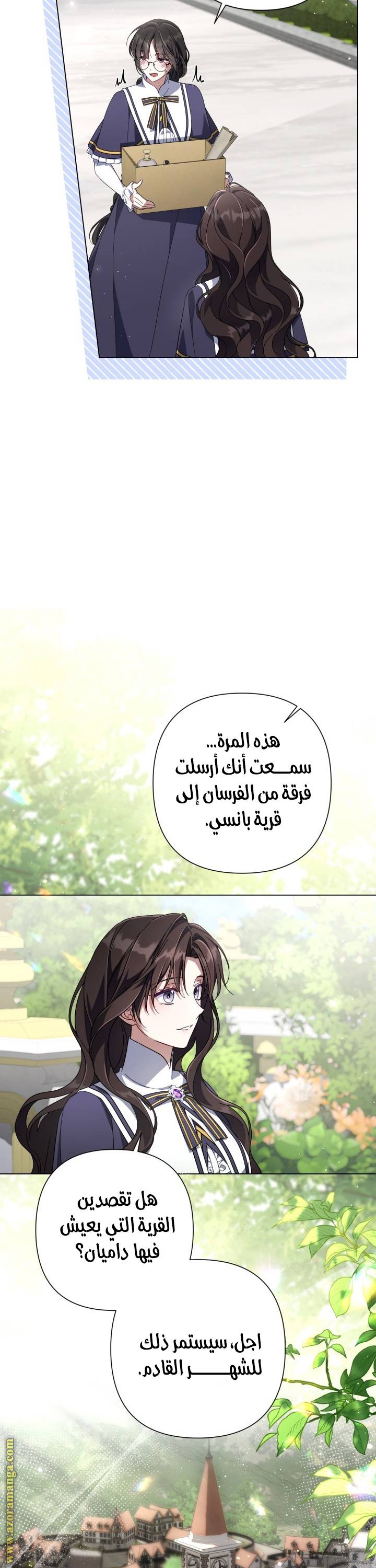 الصفحة 30