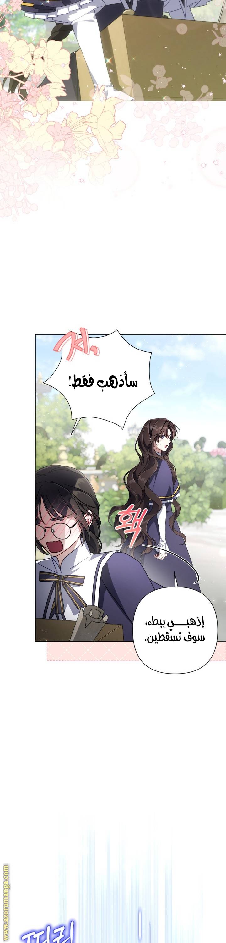 الصفحة 33