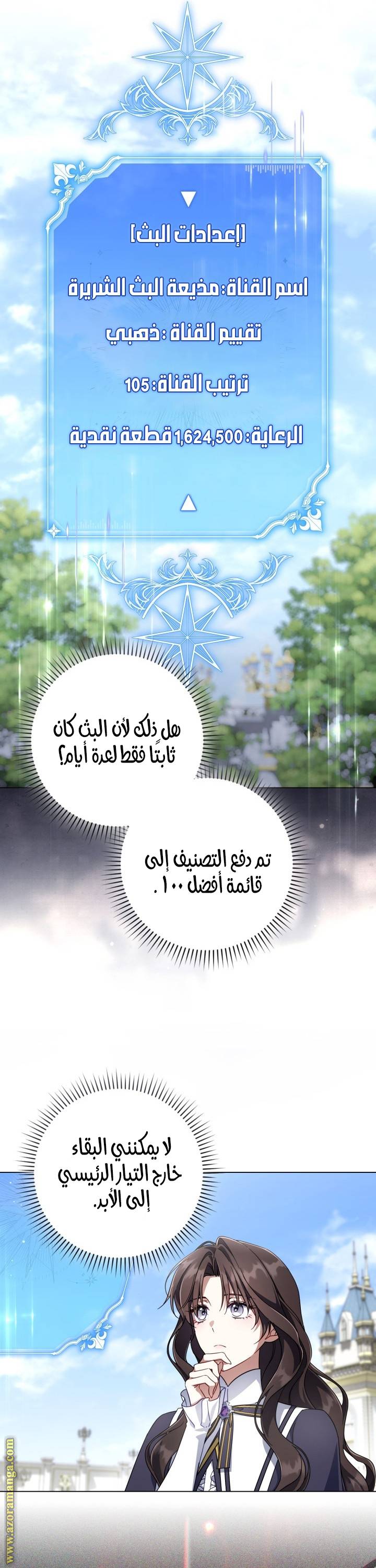 الصفحة 35