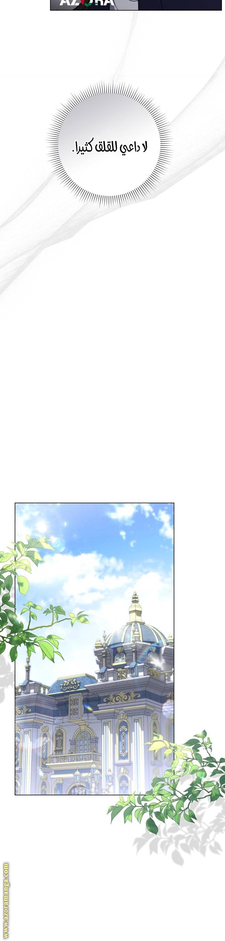 الصفحة 37