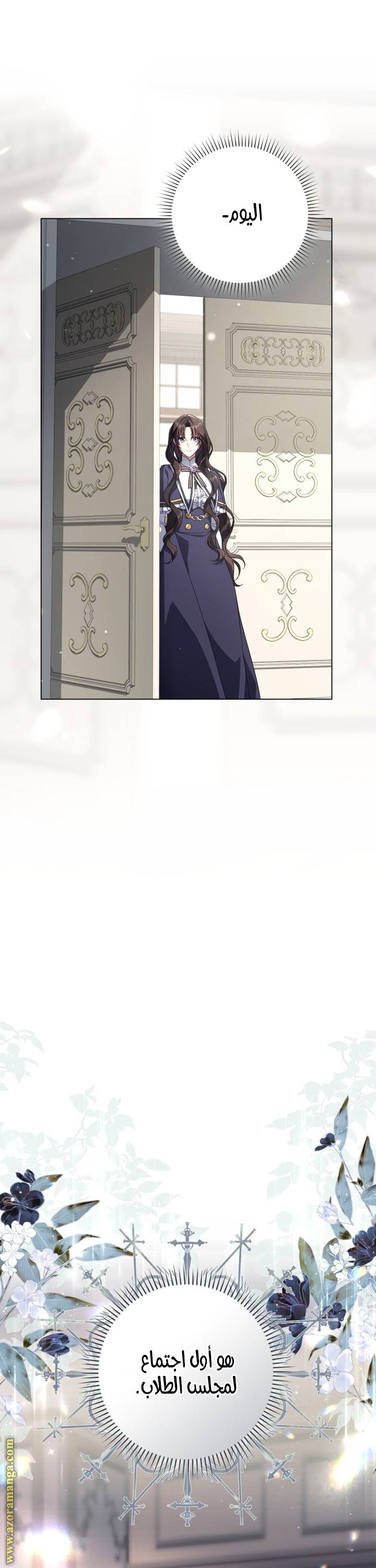 الصفحة 38