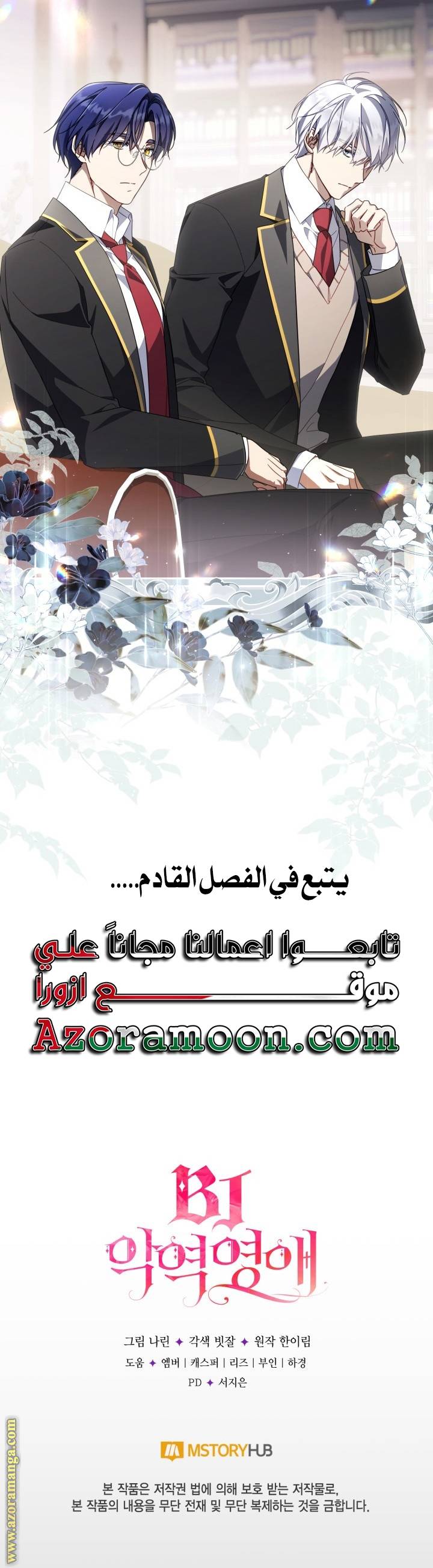الصفحة 39