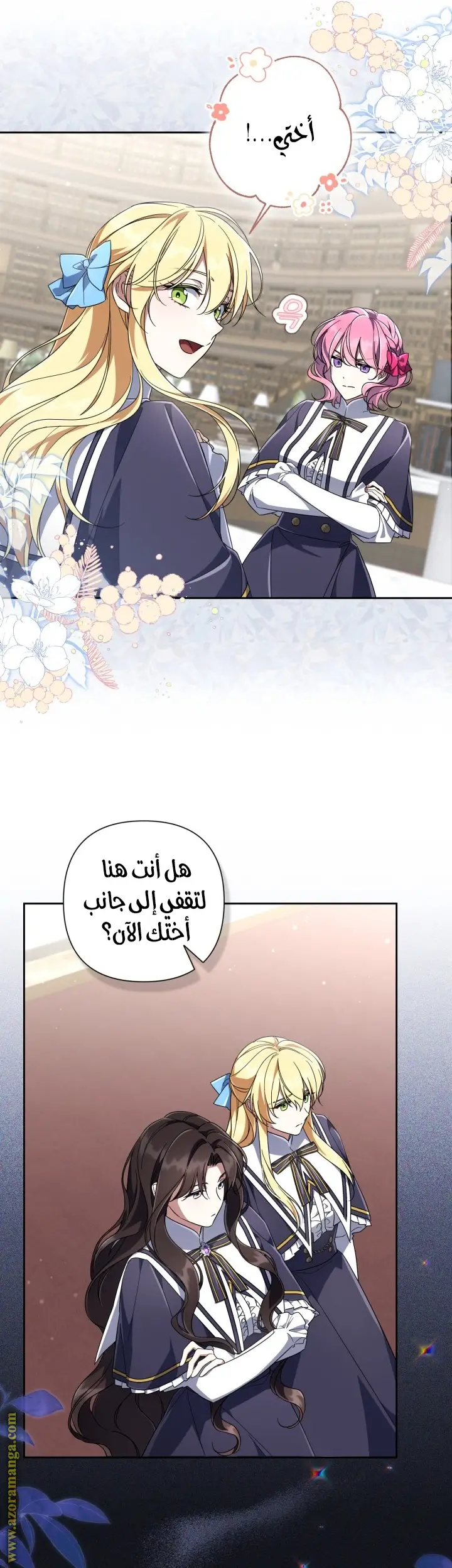 الصفحة 5