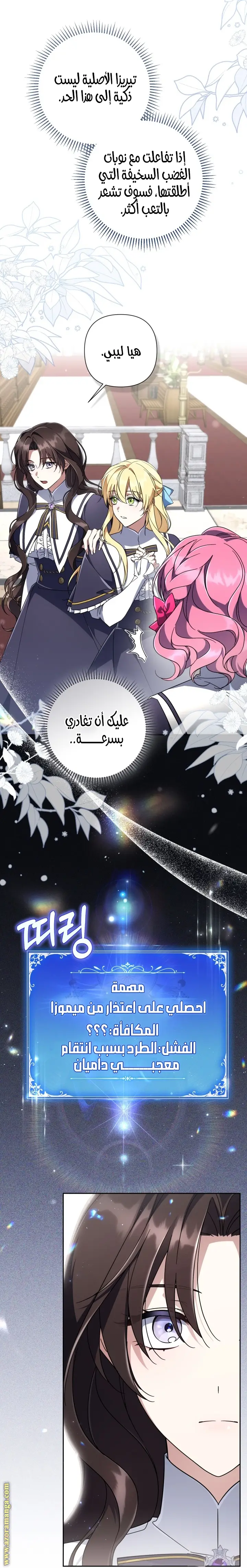 الصفحة 7