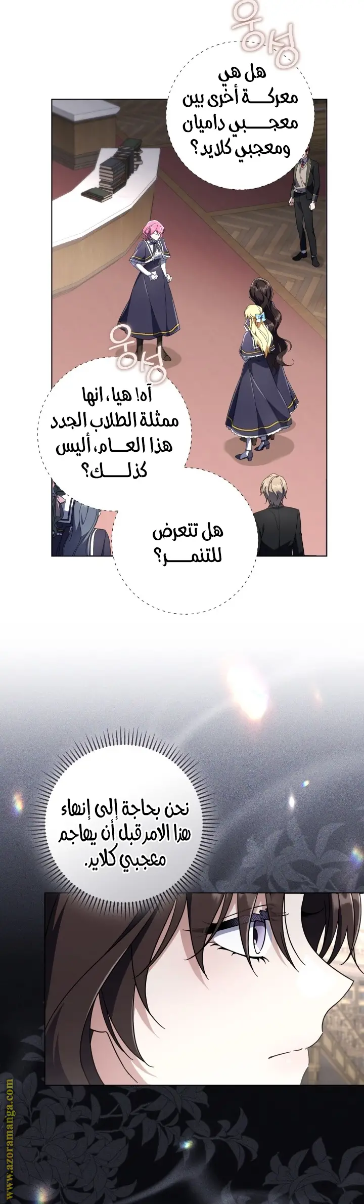الصفحة 11