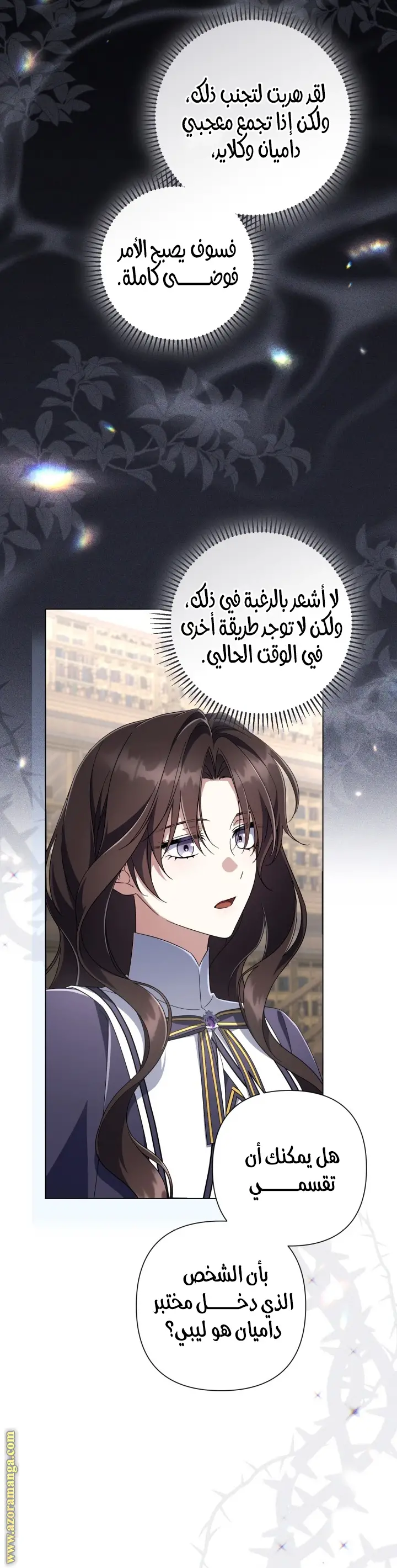 الصفحة 12