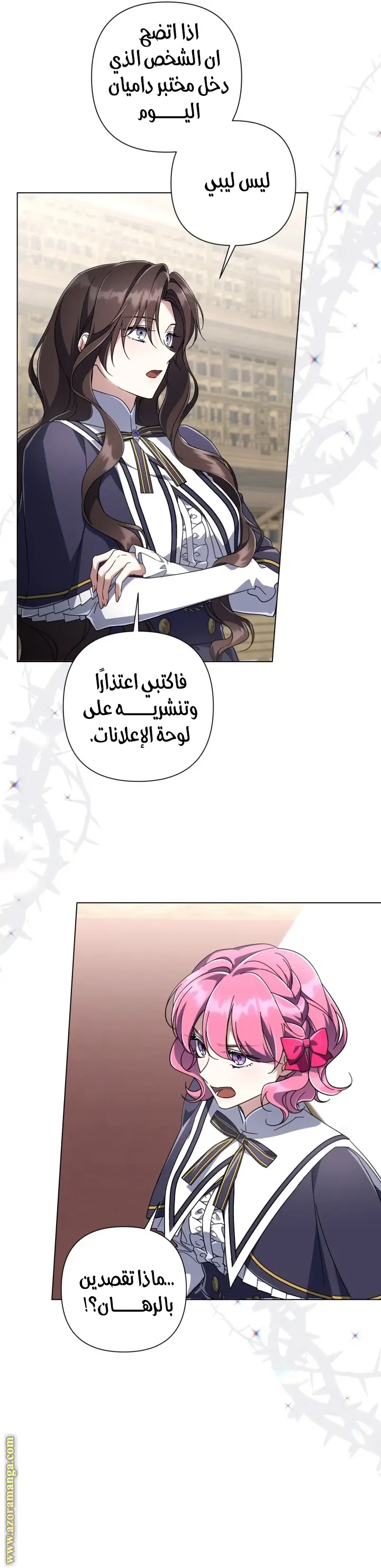 الصفحة 14