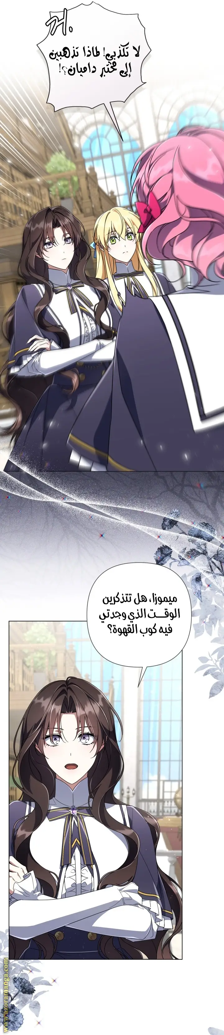 الصفحة 20