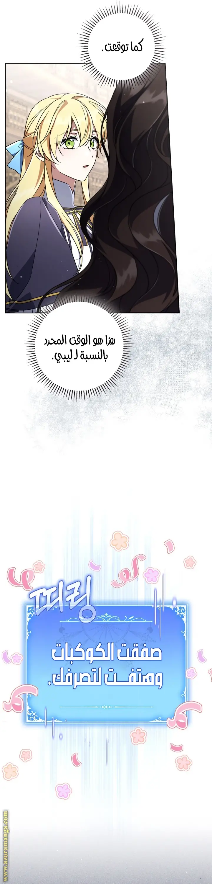 الصفحة 22
