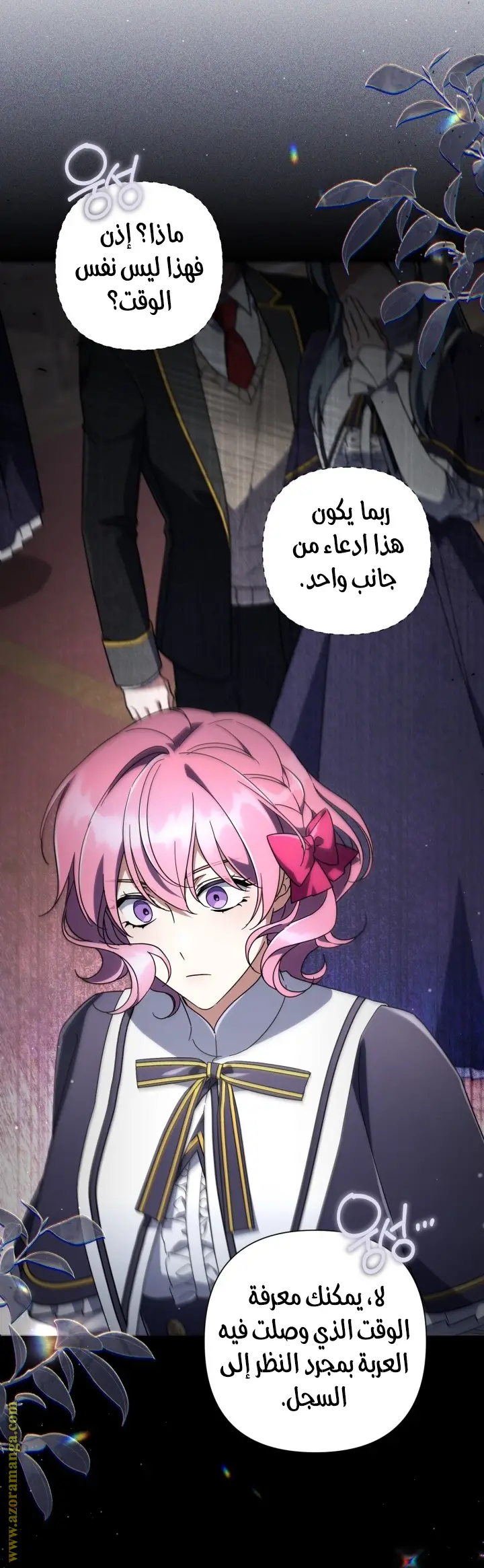 الصفحة 23