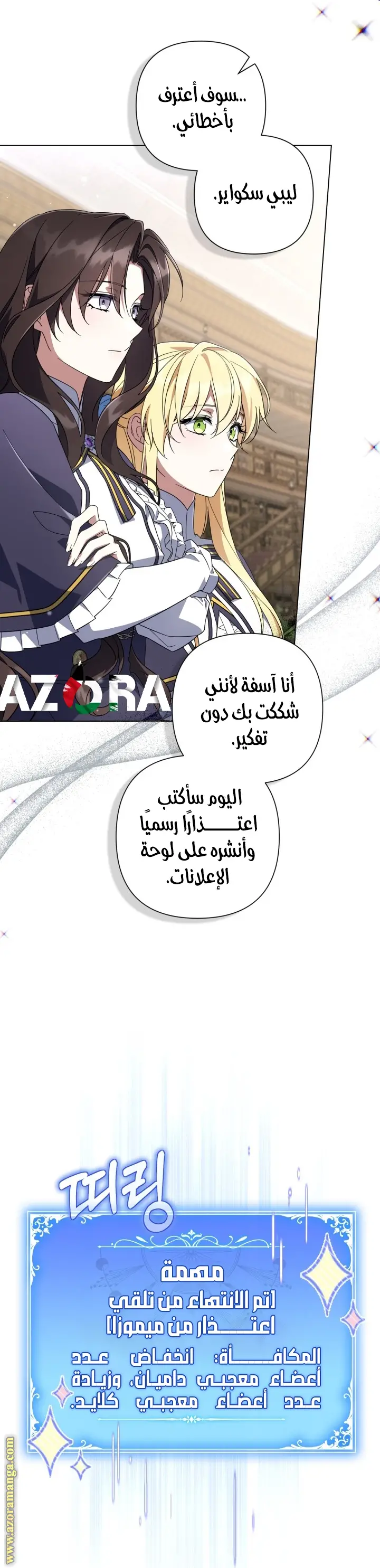 الصفحة 25