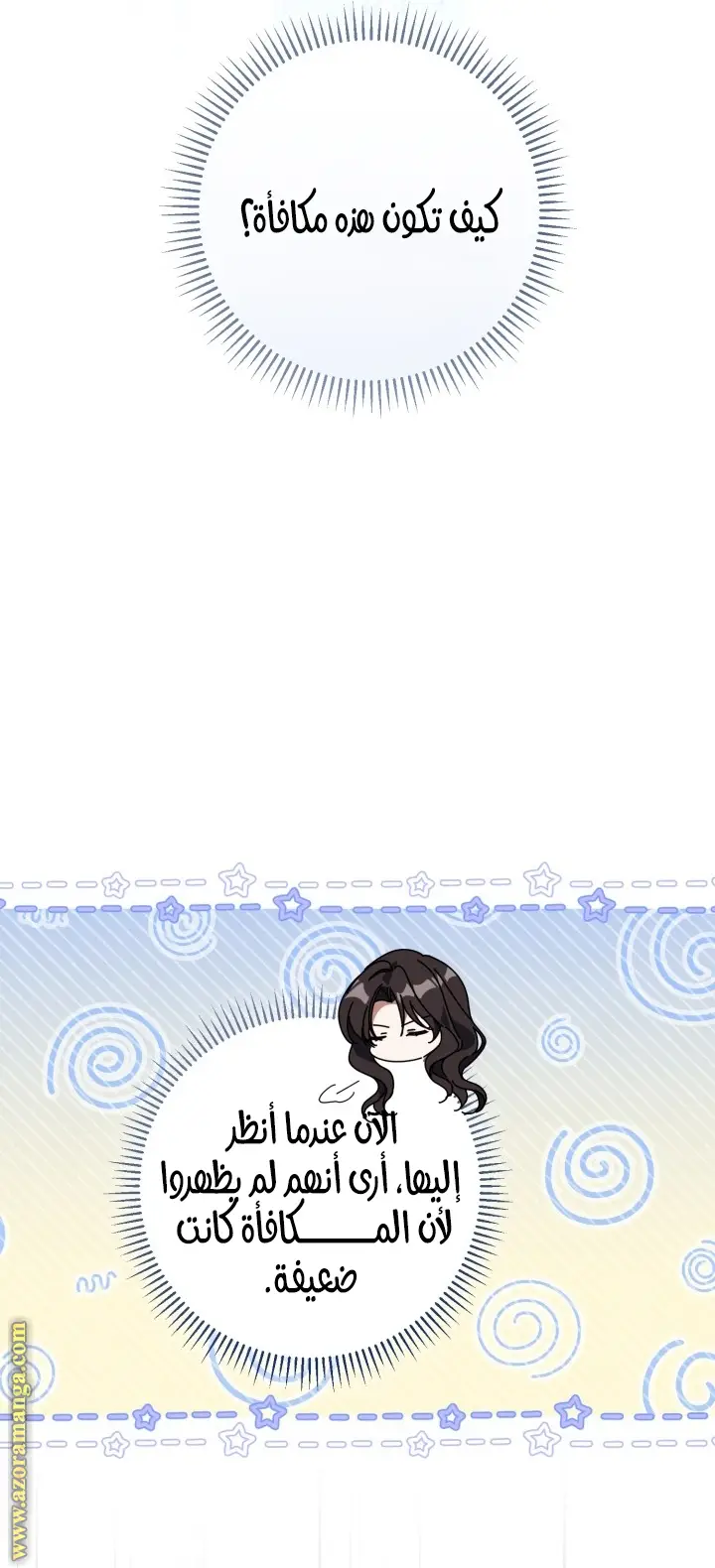 الصفحة 26