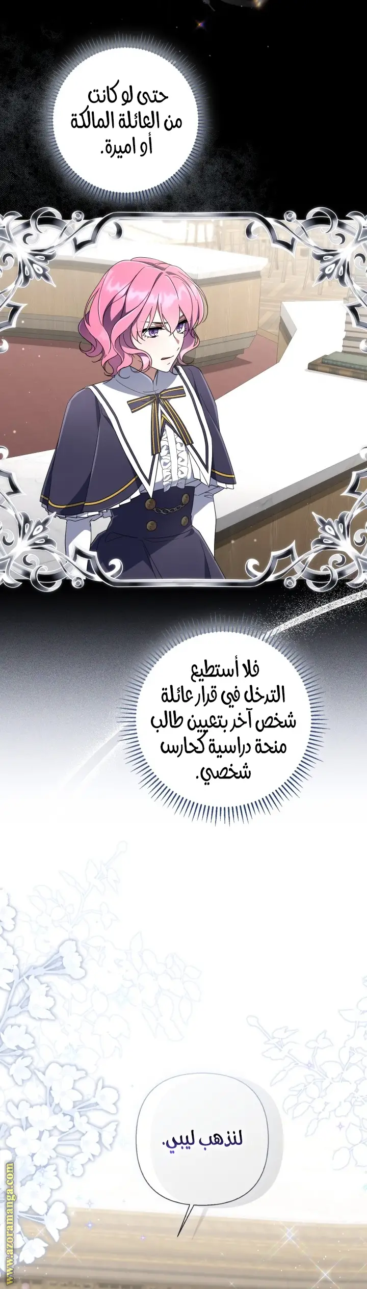 الصفحة 32