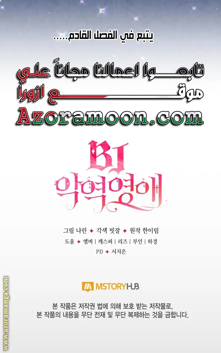 الصفحة 44