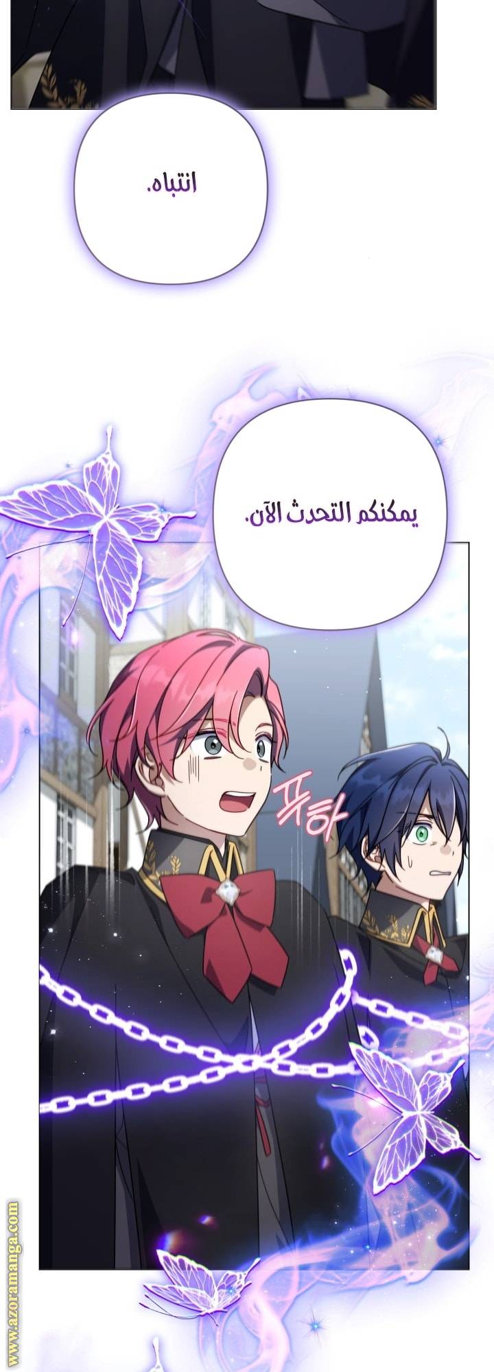 الصفحة 7