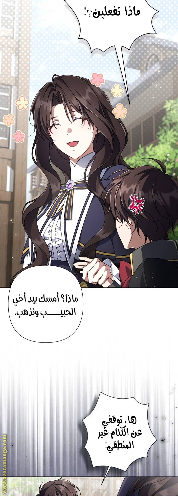 الصفحة 18