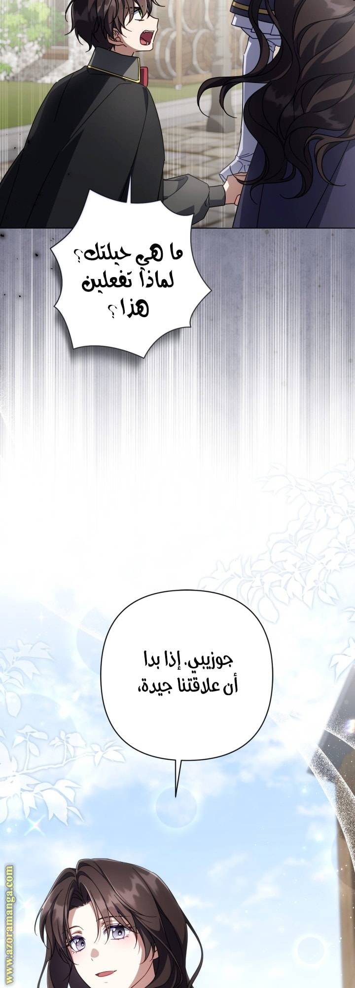 الصفحة 19