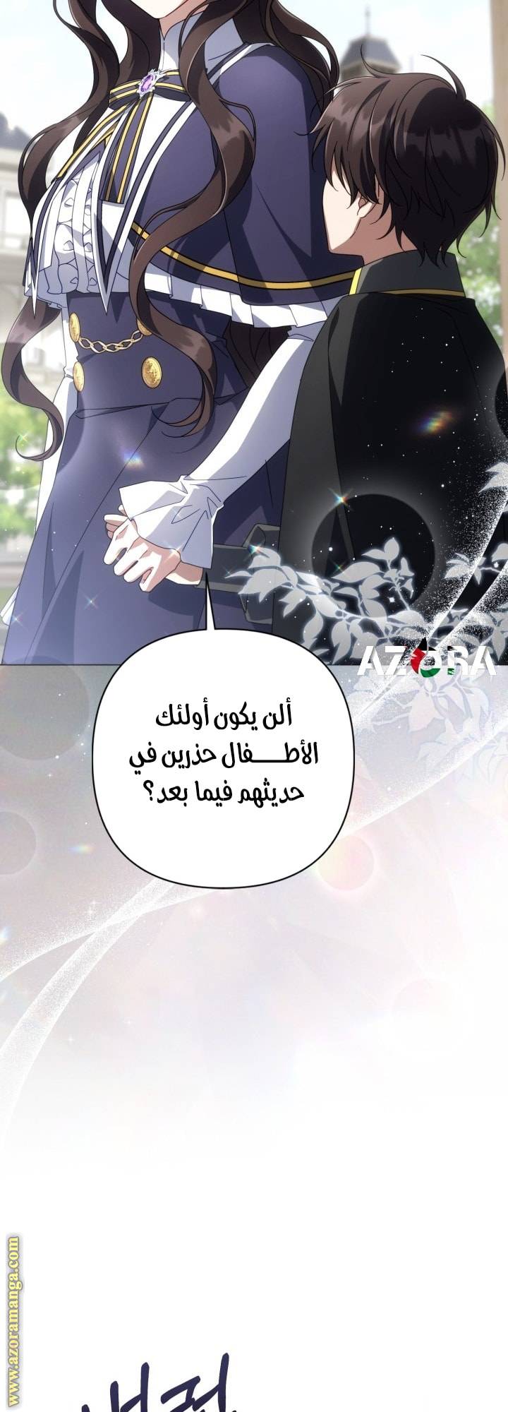 الصفحة 20
