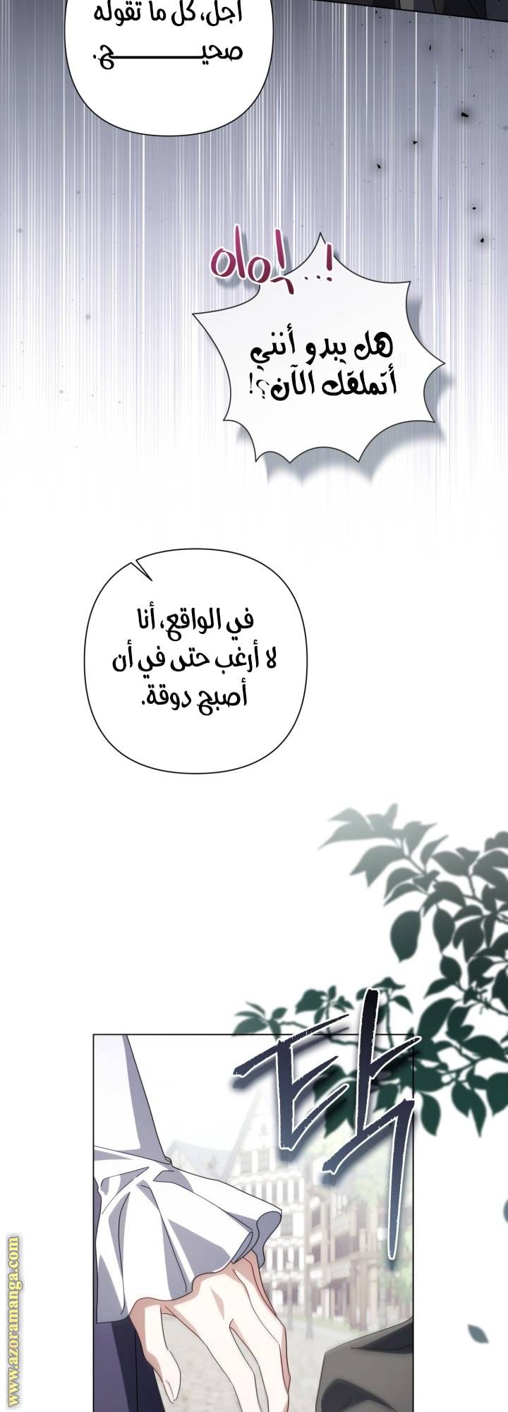 الصفحة 22