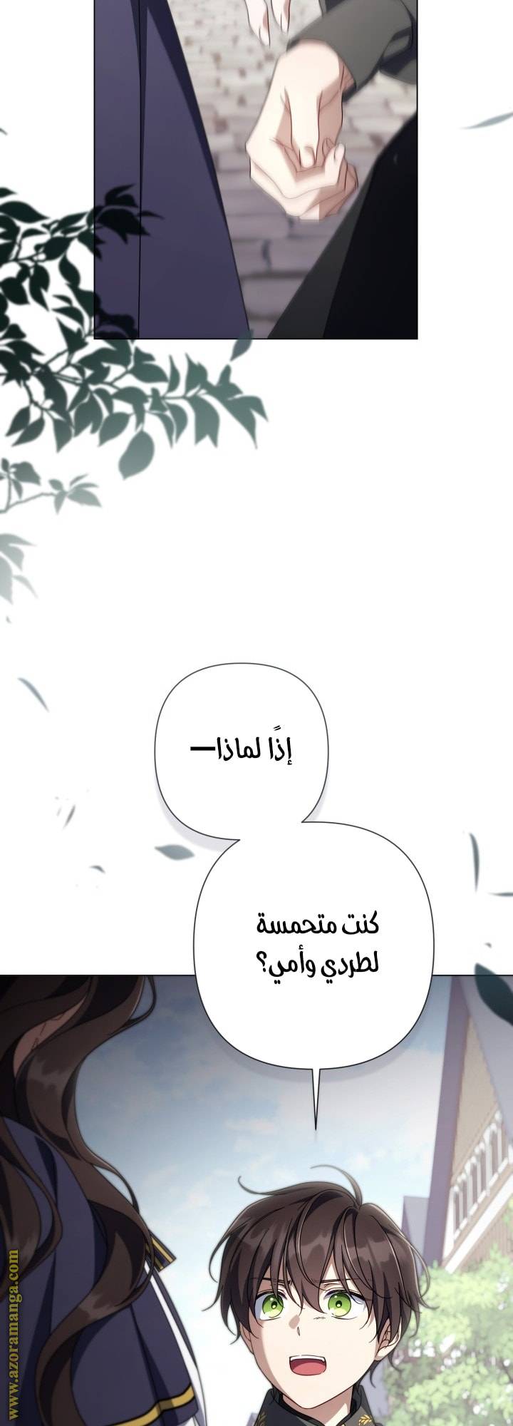 الصفحة 23