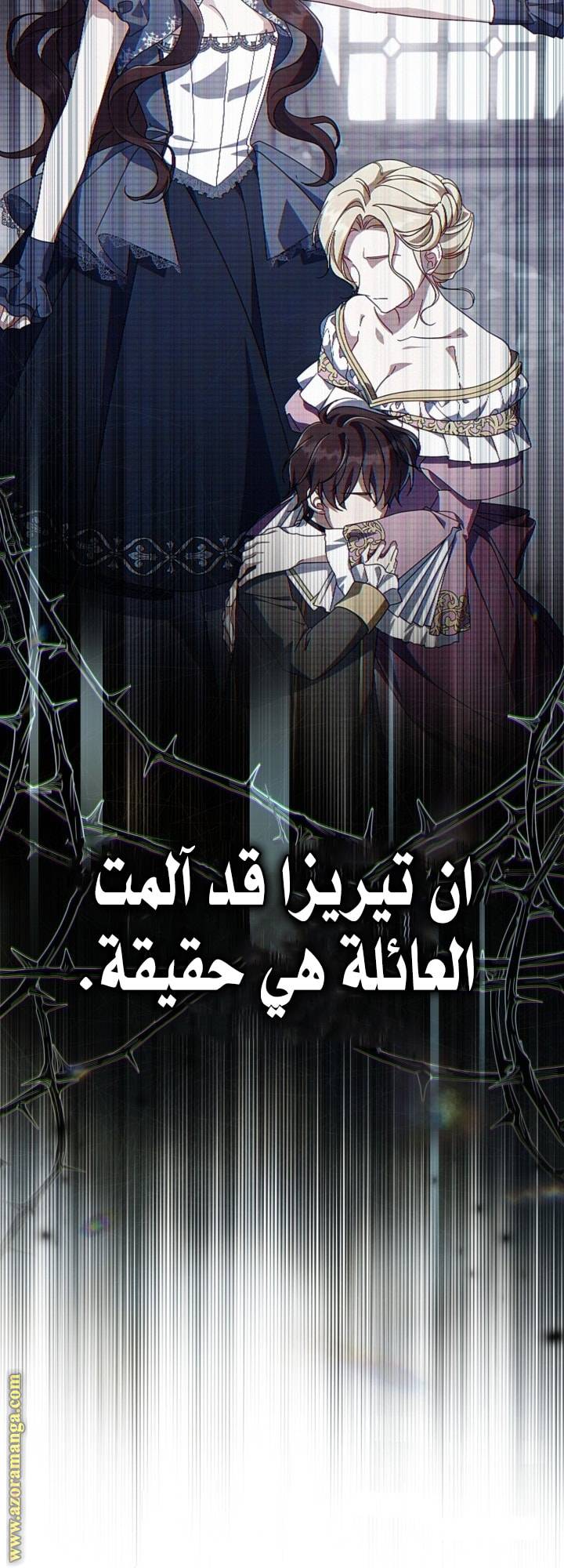 الصفحة 26