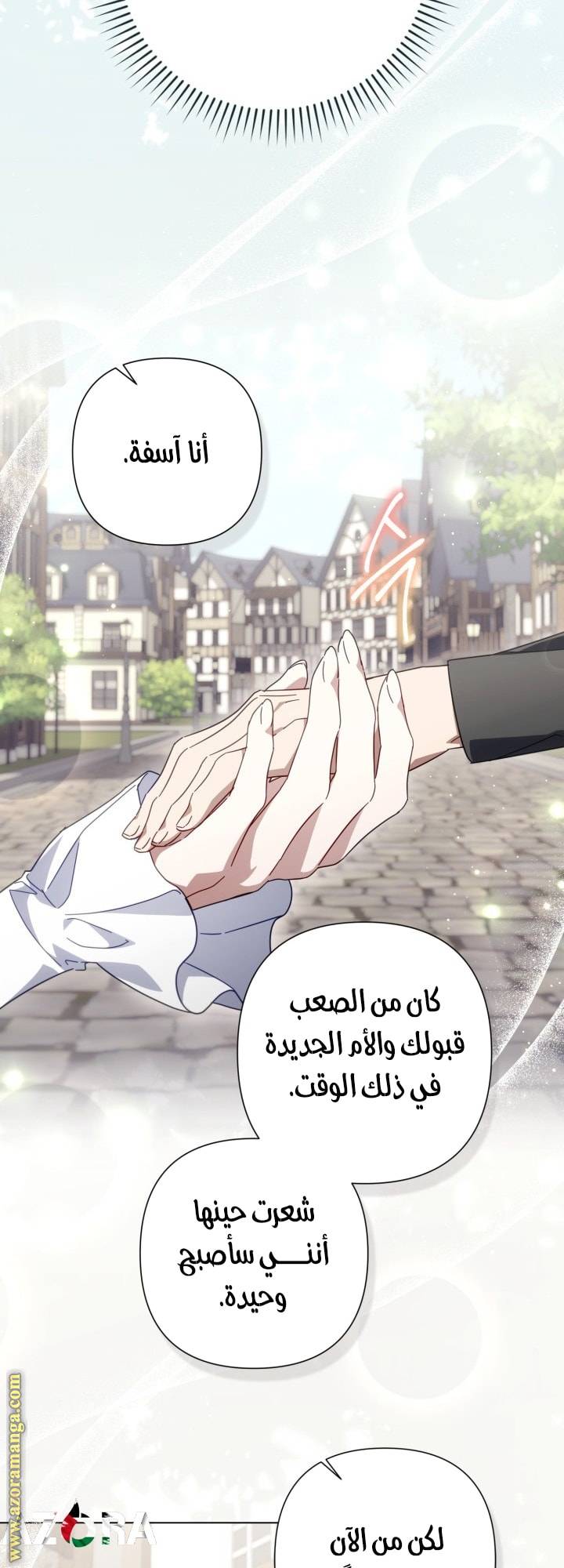 الصفحة 28