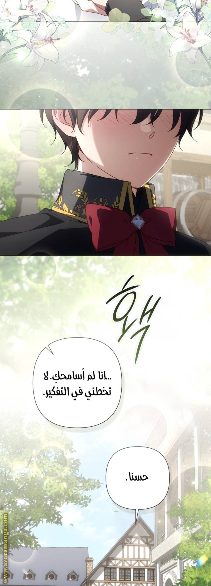 الصفحة 31