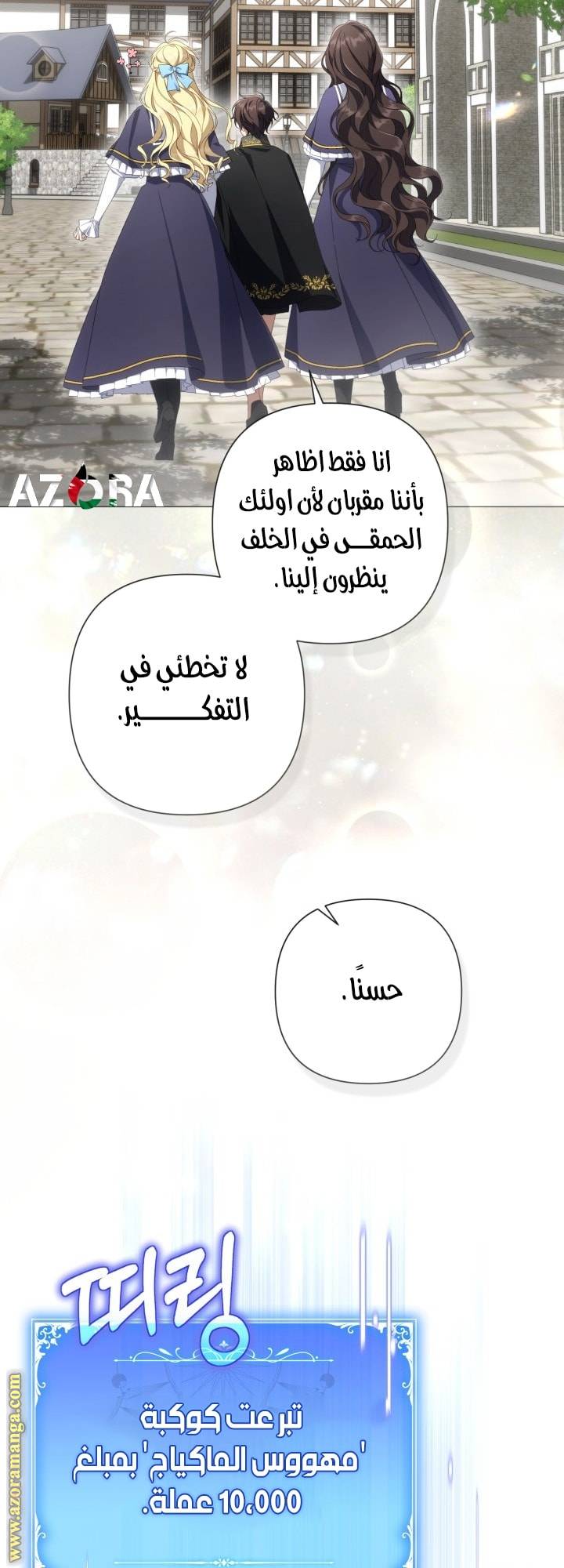 الصفحة 32