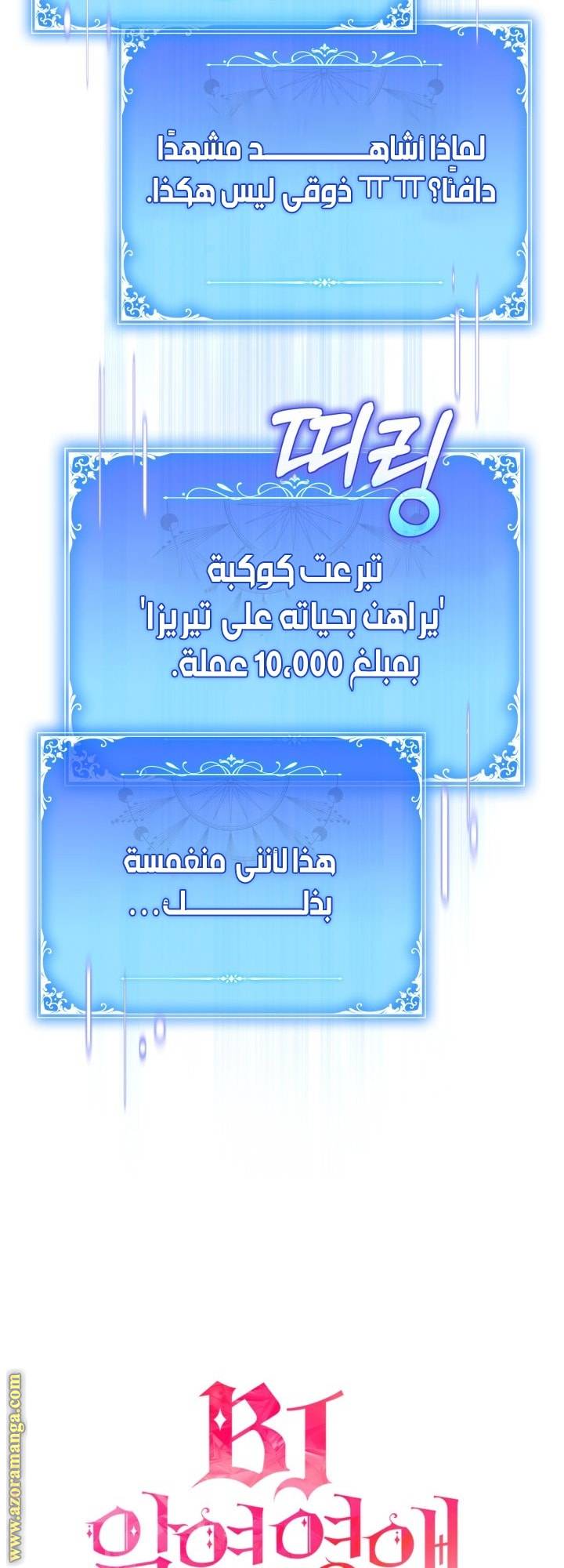 الصفحة 33