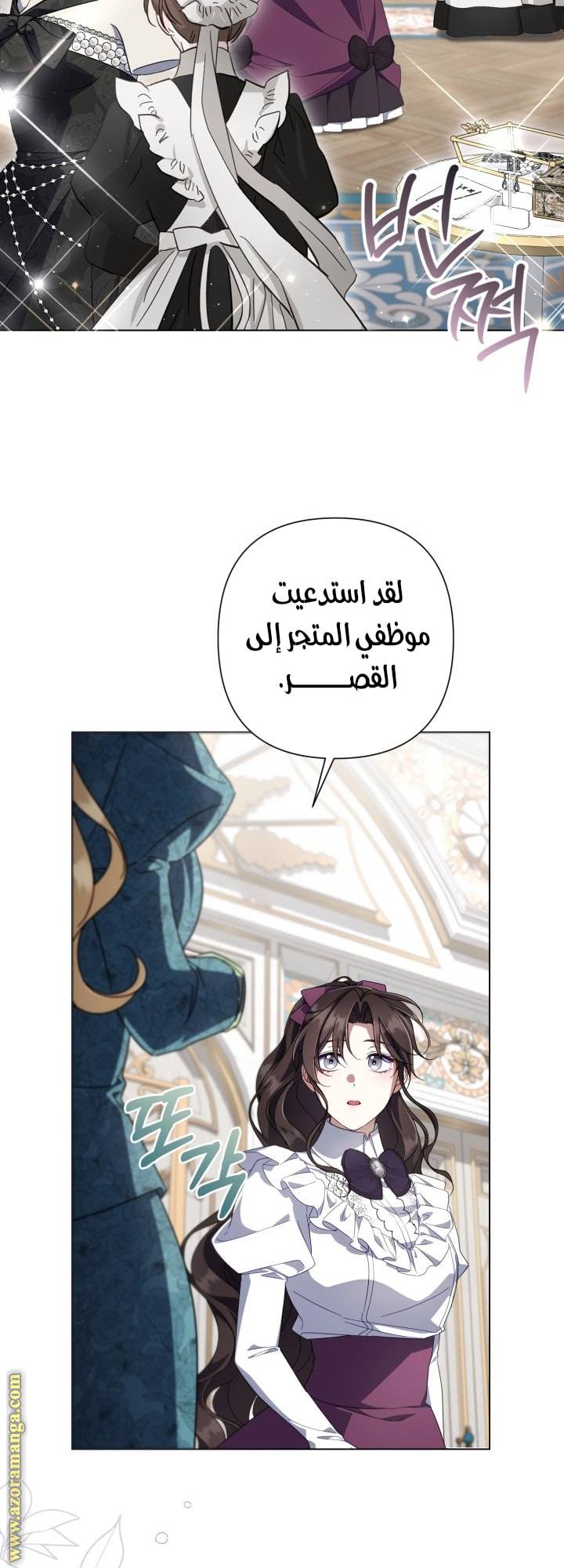 الصفحة 36