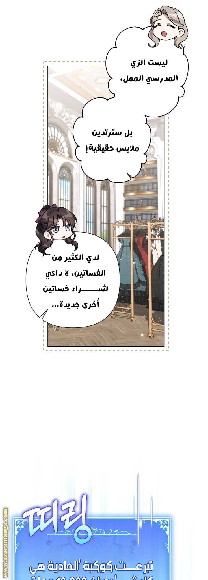 الصفحة 38