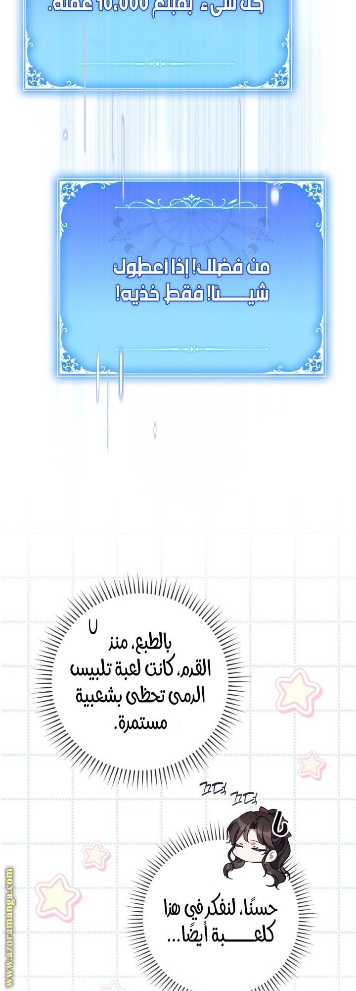 الصفحة 39