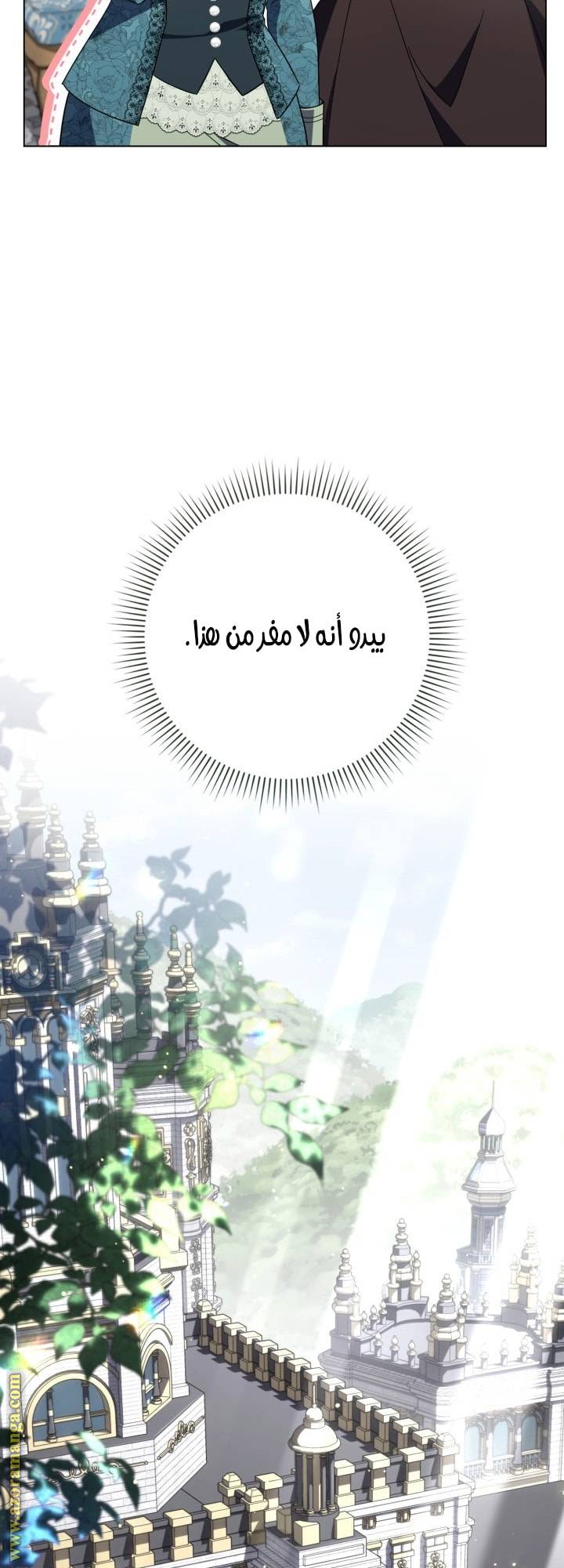 الصفحة 44