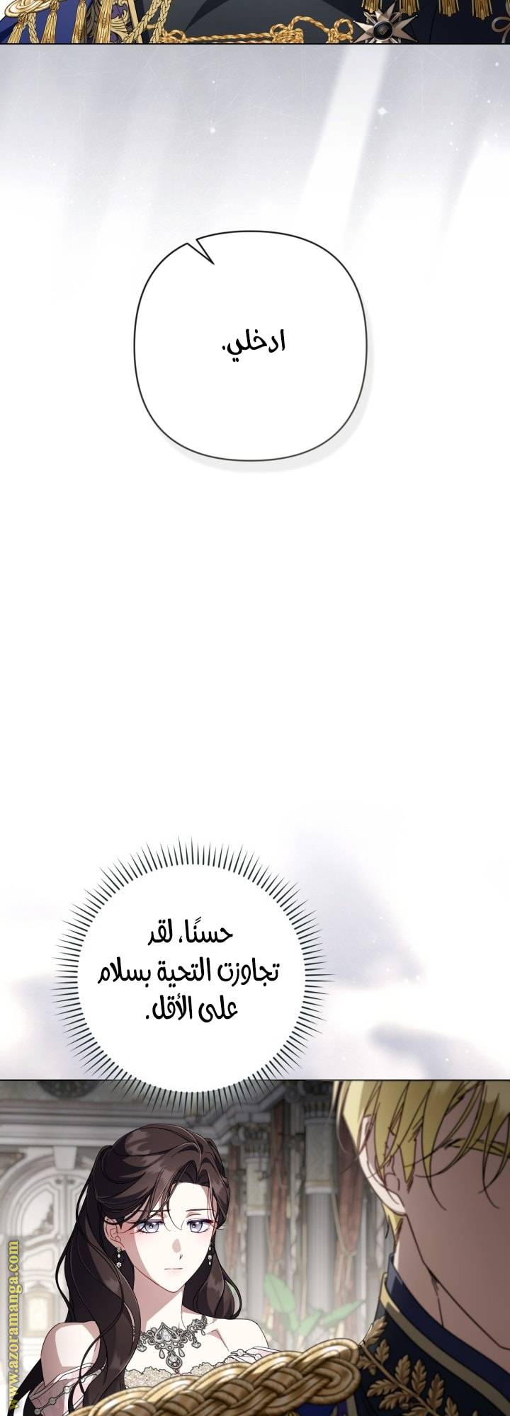 الصفحة 54